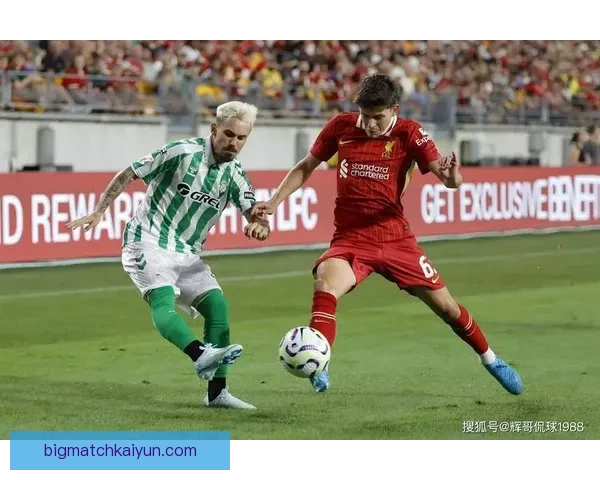 贝尔纳多视野广状态持续提升，助力球队进攻表现稳健